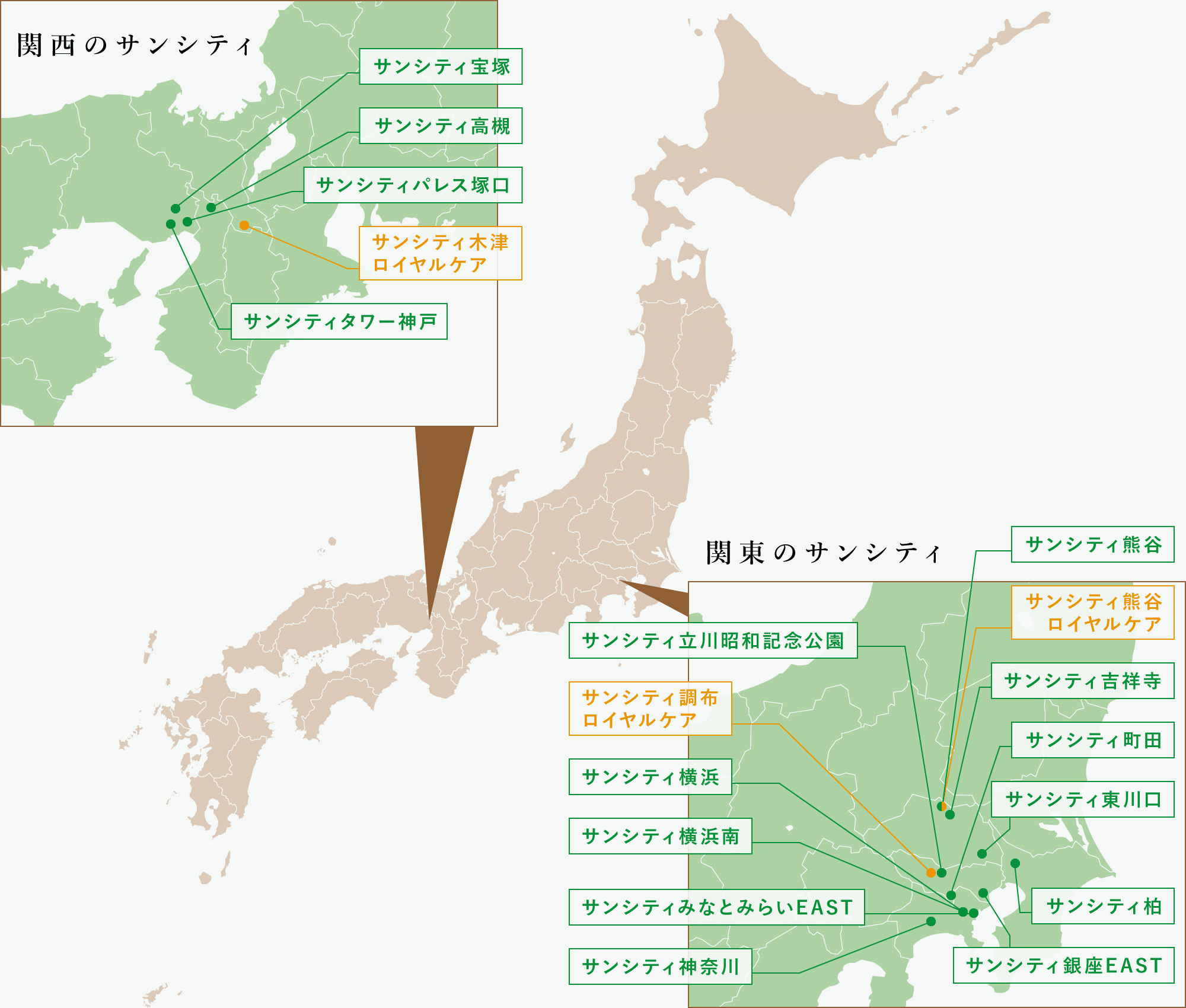 全国で17施設を展開するサンシティ地図
