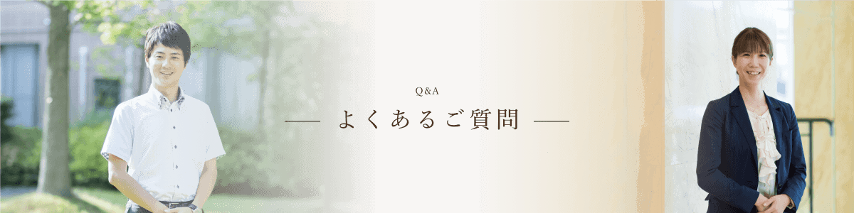 サンシティTOPイメージ