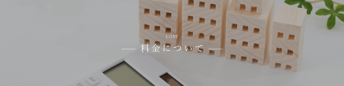 サンシティTOPイメージ