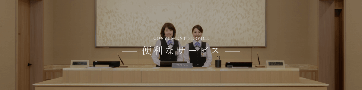 サンシティお食事イメージ