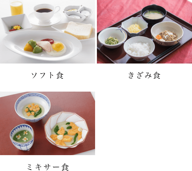 お食事ページのイメージ