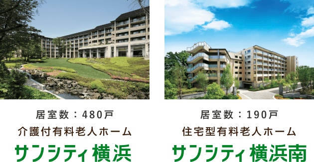神奈川県